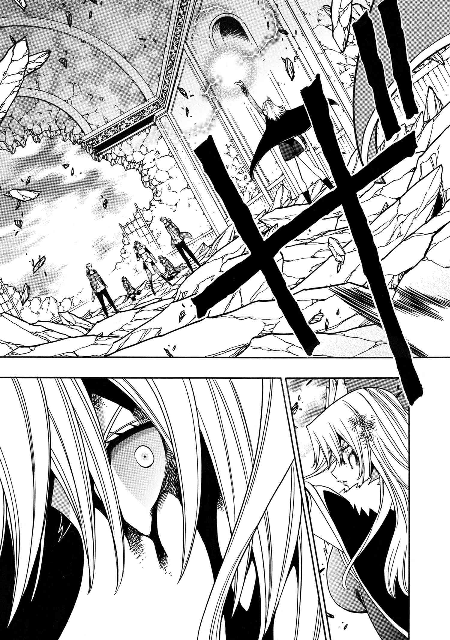 Kenja no Mago Chapter 87 38
